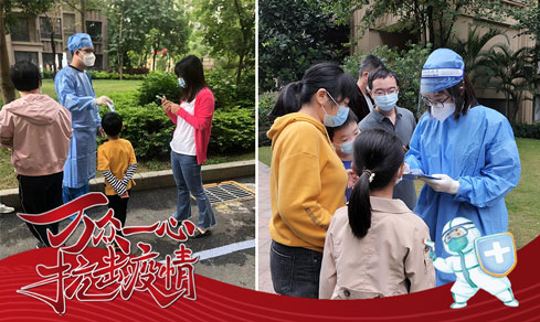 “党旗领航，，，，，共筑防地” <br>党员自愿者一线抗疫勇继续